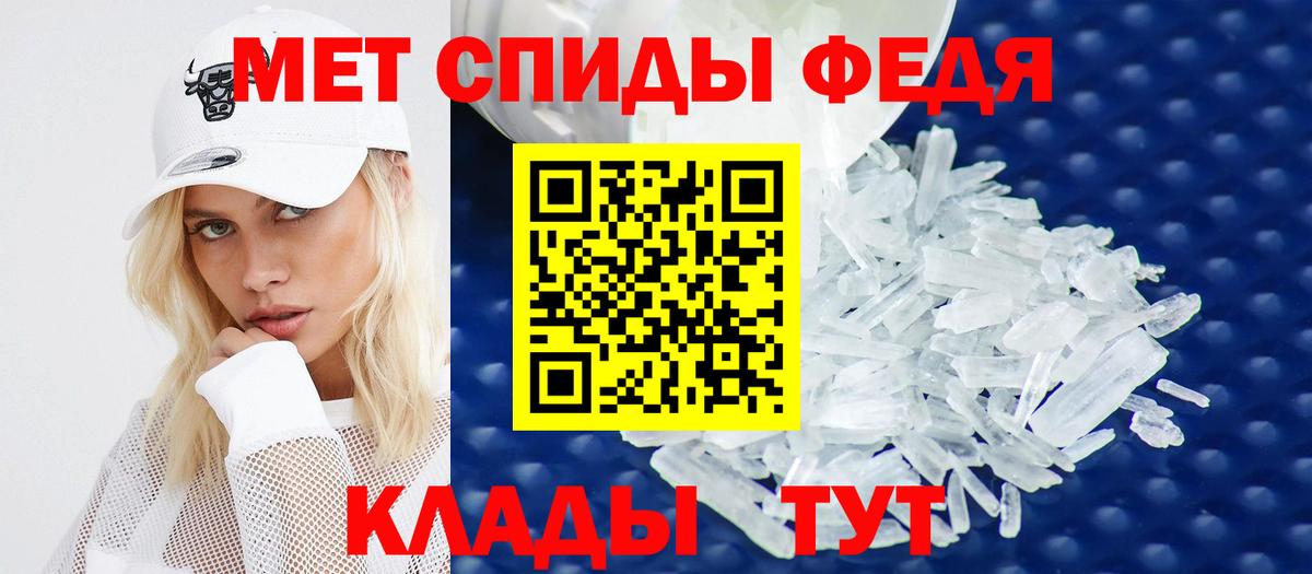 Амфетамин 98% Егорьевск
