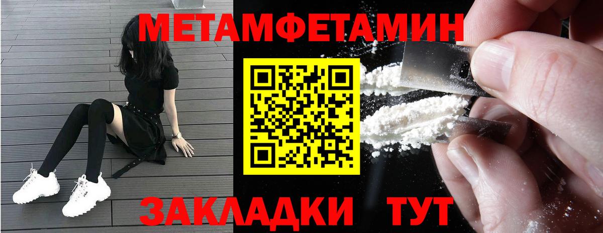 mega онион  Вход с VPN  Егорьевск  Амфетамин VHQ  АМФ 