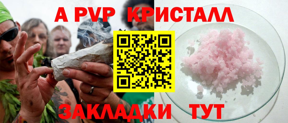 Alfa_PVP мука  Вход с VPN  Alpha PVP СК  Егорьевск  Alpha PVP VHQ 