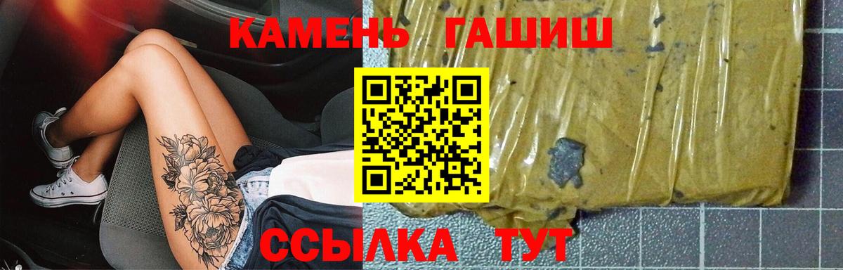 ГАШИШ индика сатива  Гашиш AMNESIA HAZE  Вход с VPN  Егорьевск 