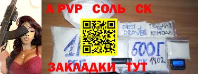 герыч Малоярославец
