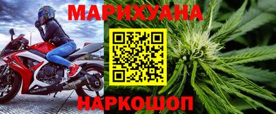 герыч Малоярославец