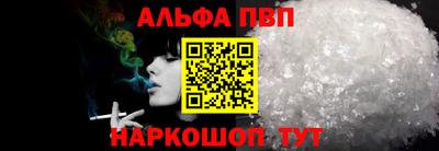 меф VHQ Мариинск