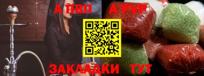 меф VHQ Мариинск