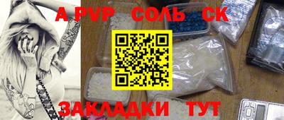 меф VHQ Мариинск