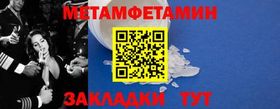 меф VHQ Мариинск