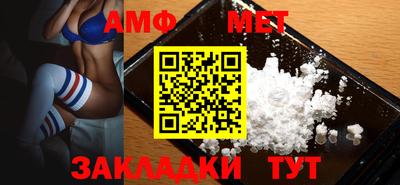 меф VHQ Мариинск