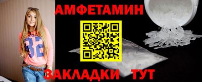 меф VHQ Мариинск