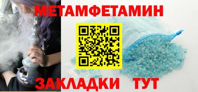 меф VHQ Мариинск