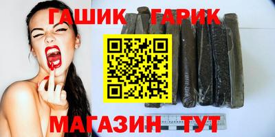герыч Малоярославец