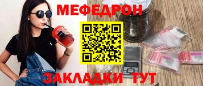 герыч Малоярославец