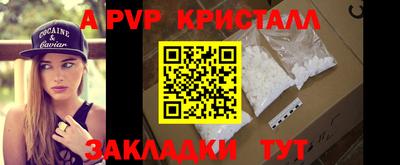меф VHQ Мариинск