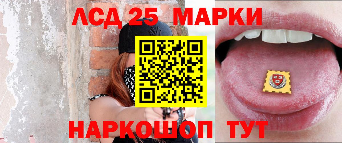Егорьевск  ЛСД экстази  Лсд 25 экстази ecstasy  Вход с VPN  ЛСД экстази ecstasy 