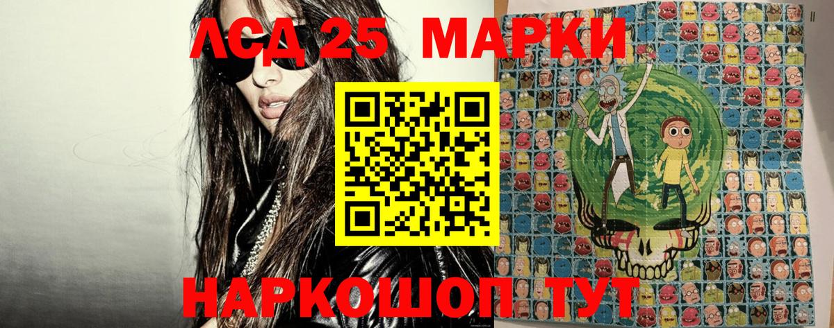 Марки NBOMe 1,5мг  Марки N-bome  Егорьевск  Вход с VPN 