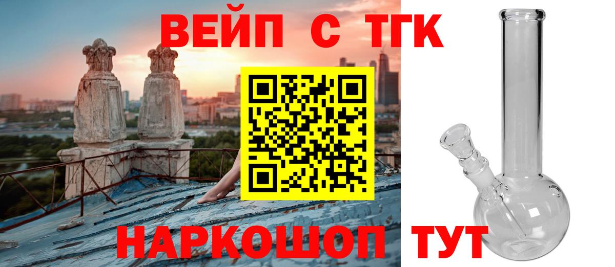 OMG tor  ТГК Wax  ТГК Wax  купить закладку  Вход с VPN  Егорьевск 