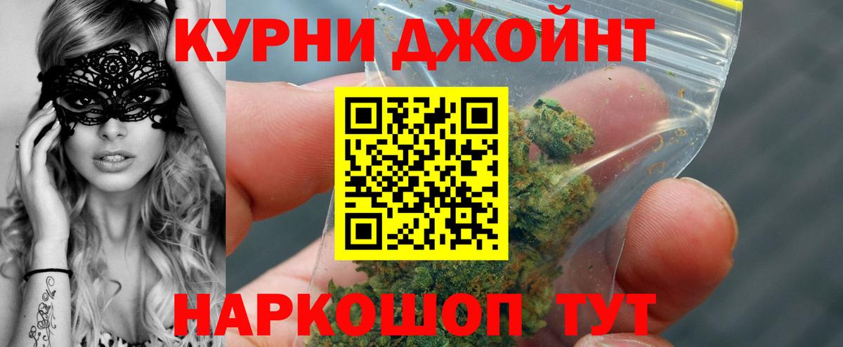 Конопля гибрид  Вход с VPN  Егорьевск  Бошки марихуана VHQ 